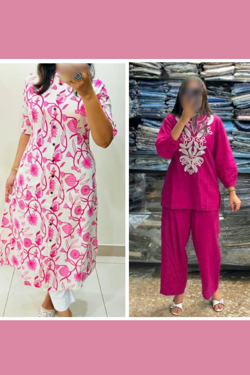 Special 2-Piece Combo